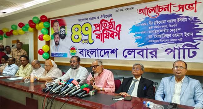 রাষ্ট্রপতির পদত্যাগ নিয়ে সংকট তৈরির অপচেষ্টা চলছে: লেবার পার্টি