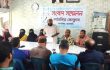 কাঁঠালিয়ায় জীবনের নিরাপত্তা চেয়ে ৯ পরিবারের সংবাদ সম্মেলন