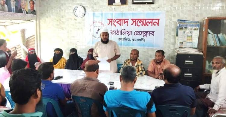 কাঁঠালিয়ায় জীবনের নিরাপত্তা চেয়ে ৯ পরিবারের সংবাদ সম্মেলন