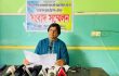সোনারগাঁয়ে ভুক্তভোগী ব্যবসায়ীর সংবাদ সম্মেলন