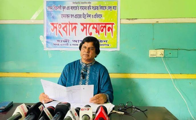 সোনারগাঁয়ে ভুক্তভোগী ব্যবসায়ীর সংবাদ সম্মেলন