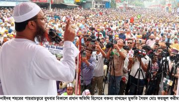 বাংলাদেশে মনগড়া ইসলাম কায়েম করতে দেওয়া হবে না: মুফতি ফয়জুল করিম