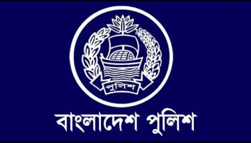 পুলিশে একযোগে ৩২ অতিরিক্ত ডিআইজিকে বদলি