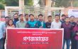 চুয়াডাঙ্গায় রাষ্ট্রপতির পদত্যাগ দাবিতে শিক্ষার্থীদের গণজমায়েত