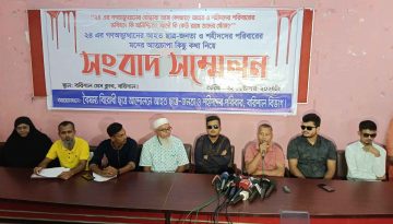 গণঅভ্যুত্থানে শহীদ পরিবারকে আর্থিক সহায়তার দাবি