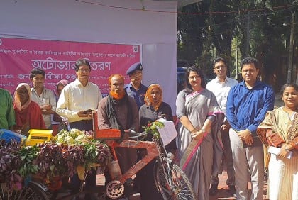 বাসাইলে ভিক্ষুকদের মাঝে ব্যাটারিচালিত অটোভ্যান বিতরণ