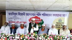 চাঁদপুরে আন্দোলনে শহীদদের পরিবারকে জামায়াতের আর্থিক সহায়তা