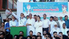 চাঁদপুরে জাতীয় বিপ্লব ও সংহতি দিবস উপলক্ষে র‍্যালি ও সমাবেশ