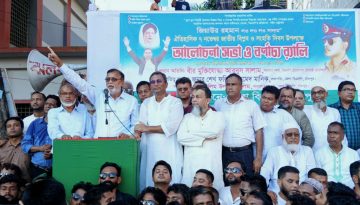 চাঁদপুরে জাতীয় বিপ্লব ও সংহতি দিবস উপলক্ষে র‍্যালি ও সমাবেশ