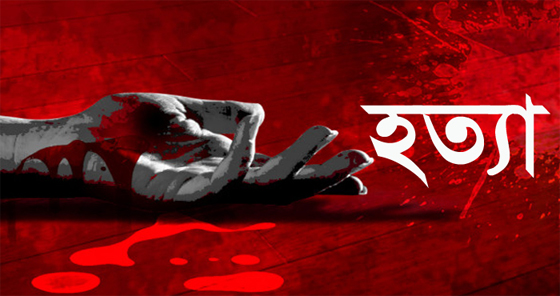 বাগেরহাটের চিতলমারীতে চা দোকানীকে ছুরিকাঘাতে হত্যা