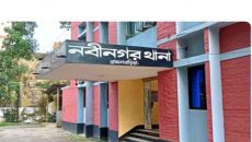 নবীনগরে আ.লীগের ৫৪ নেতাকর্মীর বিরুদ্ধে মামলা