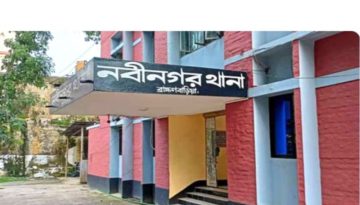 নবীনগরে আ.লীগের ৫৪ নেতাকর্মীর বিরুদ্ধে মামলা