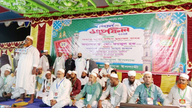 বাবুগঞ্জে জামায়াতে ইসলামীর সিরাতুন্নবী সাঃ উপলক্ষে মাহফিল