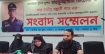পুলিশ কর্মকর্তার বিরুদ্ধে বাড়ি দখলের অভিযোগ