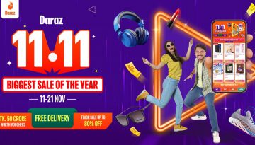 আসছে দারাজ ১১.১১, সবচেয়ে কম মূল্যে কিনুন প্রয়োজনীয় সবকিছু