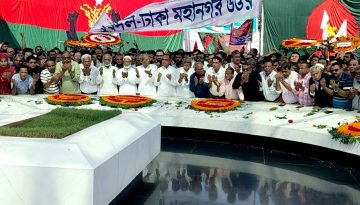 বিপ্লব ও সংহতি দিবসে শহীদ জিয়ার সমাধিতে বিএনপির শ্রদ্ধা