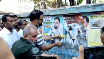 জনগণের অধিকার ফিরে না আসা পর্যন্ত লড়াই করে যাবো: আমিনুল হক