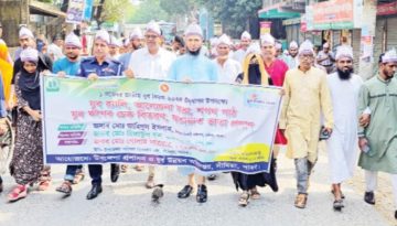 সাঁথিয়ায় নানা আয়োজনে যুব দিবস পালিত