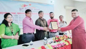 নারায়ণগঞ্জে যুব দিবসে আলোচনা সভা, সনদপত্র ও যুব ঋণের চেক বিতরণ