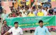 জয়পুরহাটে হিন্দু বৌদ্ধ খ্রিষ্টান ঐক্য পরিষদের সমাবেশ