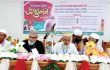 ইন্দুরকানীতে জাতীয় ইমাম সম্মেলন অনুষ্ঠিত