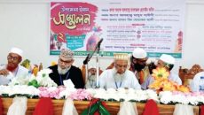 ইন্দুরকানীতে জাতীয় ইমাম সম্মেলন অনুষ্ঠিত