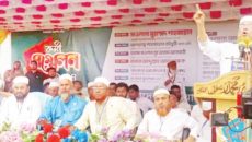 চকরিয়ায় জামায়াতের কর্মী সম্মেলন