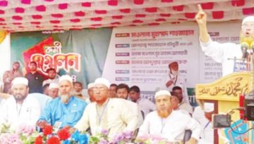 চকরিয়ায় জামায়াতের কর্মী সম্মেলন