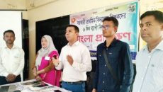 দীঘিনালায় শিক্ষা প্রতিষ্ঠানে তামাকজাত বিরোধী সচেতনতামূলক সভা
