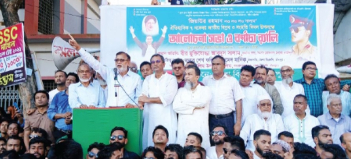 বিএনপি জনগণের দল: বীর মুক্তিযোদ্ধা আব্দুস সালাম