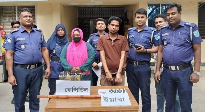 সোনারগাঁয়ে ফেনসিডিল ইয়াবাসহ আটক ২