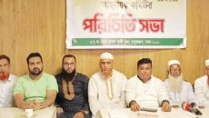 সৈয়দ হাসান আলী লেন ব্যবসায়ী সমিতির আহ্বায়ক কমিটি গঠন