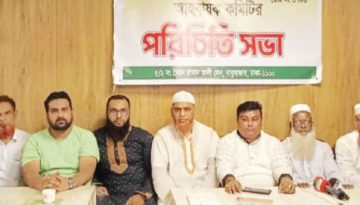 সৈয়দ হাসান আলী লেন ব্যবসায়ী সমিতির আহ্বায়ক কমিটি গঠন