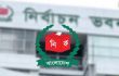 নিবন্ধনের তিন দিনের মধ্যে নতুন ভোটারদের তথ্য দেয়ার নির্দেশ