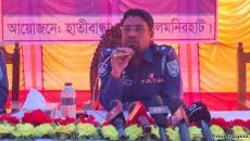 ছাত্রলীগকে থানায় সোপর্দ করতে বললেন লালমনিরহাটের এসপি