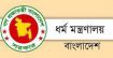 গণঅভ্যুত্থানে হতাহতদের জন্য ৩ জুমা সারা দেশে দোয়া