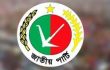 জাতীয় পার্টির আজকের সমাবেশ কর্মসূচি স্থগিত ঘোষণা