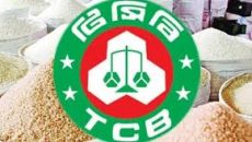 স্মার্ট কার্ডেই মিলবে টিসিবির পণ্য