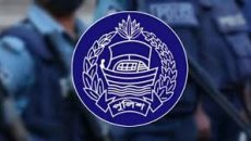 পুলিশের ঊর্ধ্বতন ৬৪ কর্মকর্তাকে বদলি ও প্রত্যাহার