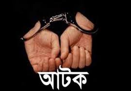 দৌলতপুরে মাদকসহ আটক দুই