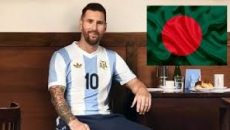 আর্জেন্টিনার নতুন জার্সির বিজ্ঞাপনে জায়গা পেল বাংলাদেশ