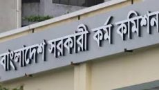 ৪৪তম বিসিএসে ৩৯৩০ জনের মৌখিক পরীক্ষা বাতিল