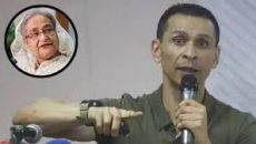শেখ হাসিনাকে ধুয়ে দিলেন সাবেক স্বরাষ্ট্র প্রতিমন্ত্রী সোহেল তাজ