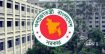 সরকারি চাকরিতে প্রবেশের বয়স ৩২ করে অধ্যাদেশ জারি