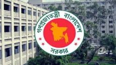 সরকারি চাকরিতে প্রবেশের বয়স ৩২ করে অধ্যাদেশ জারি