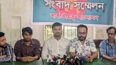 ৩৫ প্রত্যাশীদের নতুন কর্মসূচি