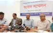 গুম কমিশনে জমা পড়েছে ১৬০০’র বেশি অভিযোগ