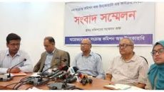 গুম কমিশনে জমা পড়েছে ১৬০০’র বেশি অভিযোগ