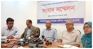 গুম কমিশনে জমা পড়েছে ১৬০০’র বেশি অভিযোগ