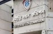 দুদকের সার্চ কমিটি গঠন করে প্রজ্ঞাপন